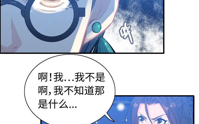 第 52 页