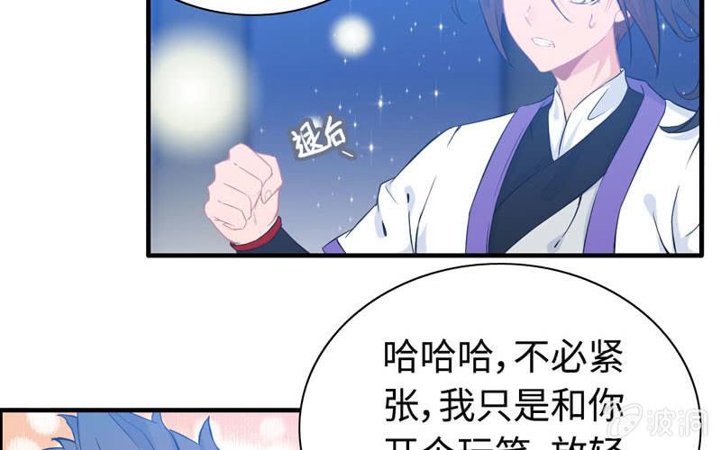 第 53 页