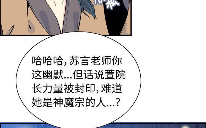 第 55 页