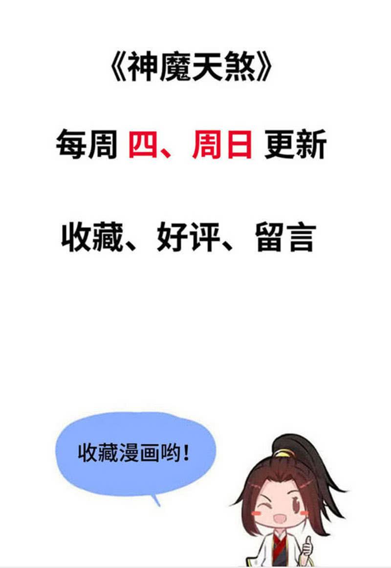 第 74 页