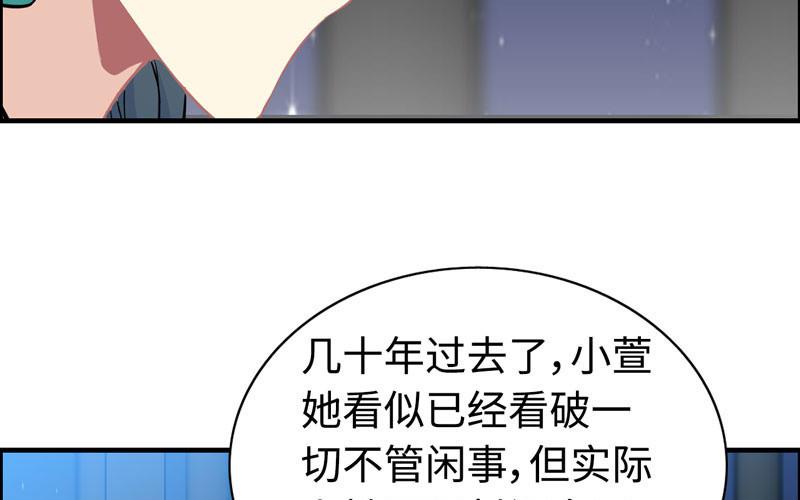 第 66 页