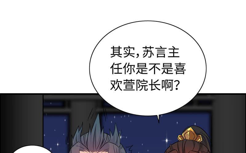 第 74 页