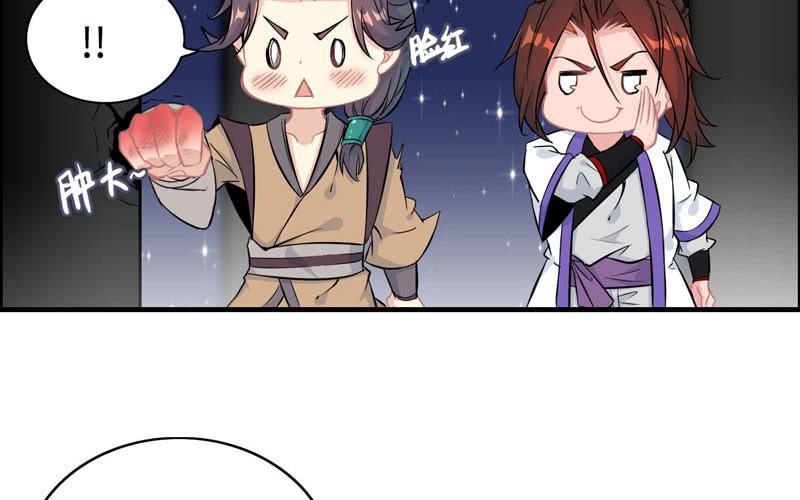 第 75 页