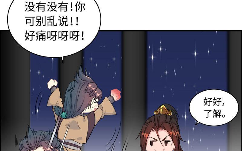 第 76 页