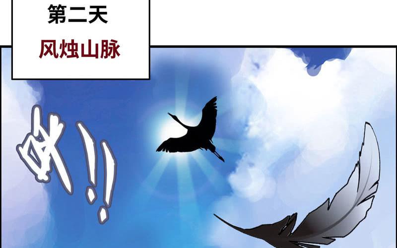 第 79 页