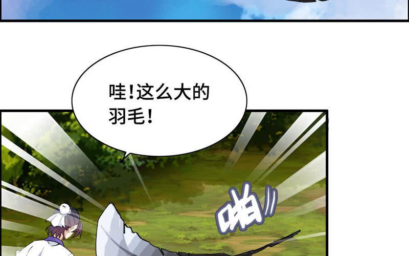 第 80 页