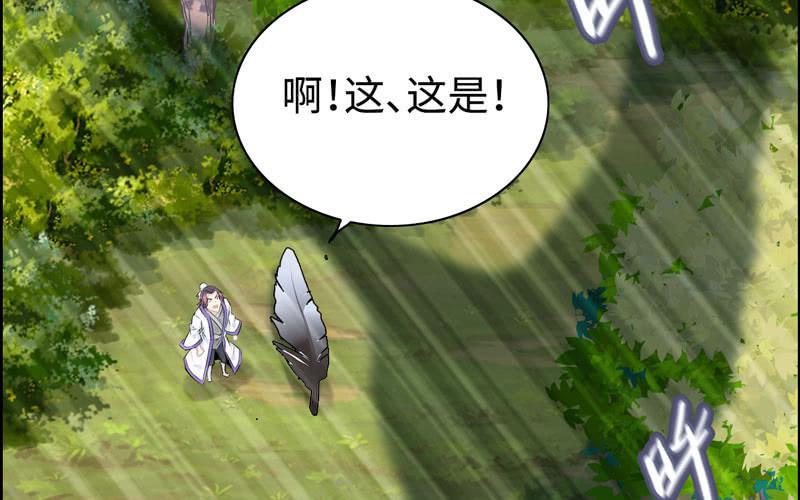 第 82 页