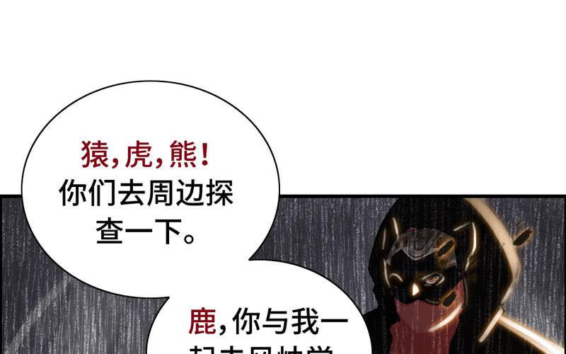 第 86 页