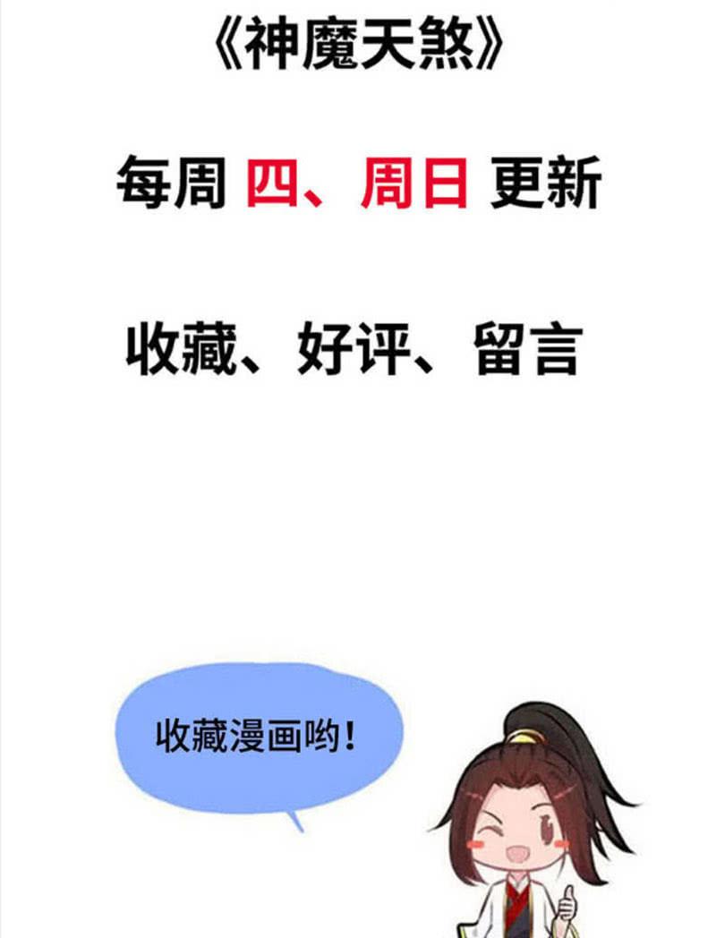 第 90 页