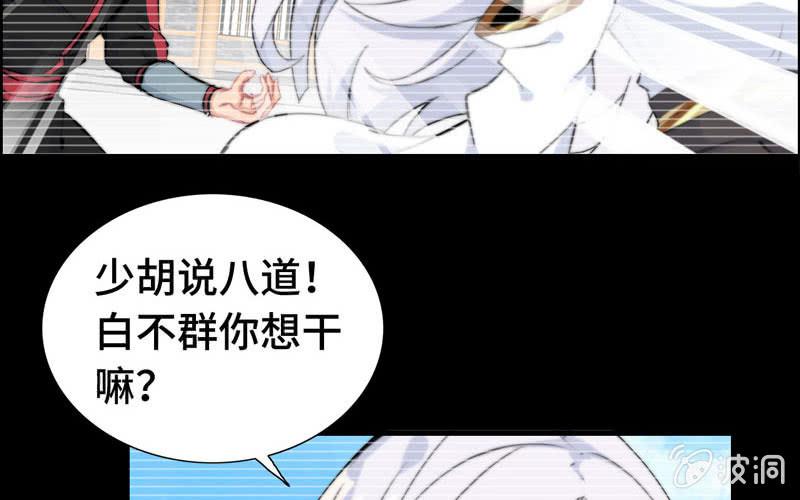 第 53 页