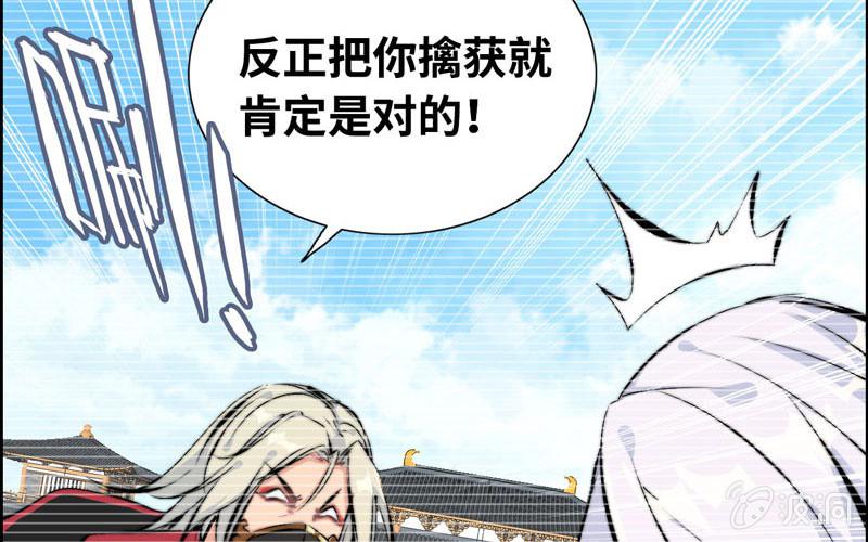 第 57 页