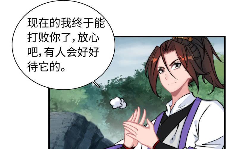 第 79 页