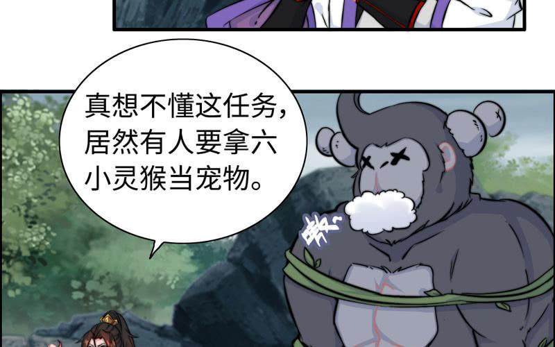 第 80 页
