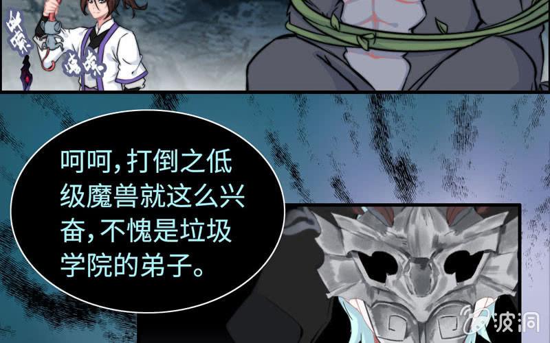 第 81 页