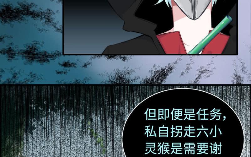 第 82 页