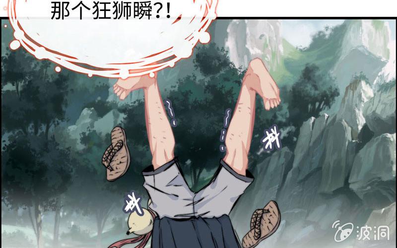 第 77 页