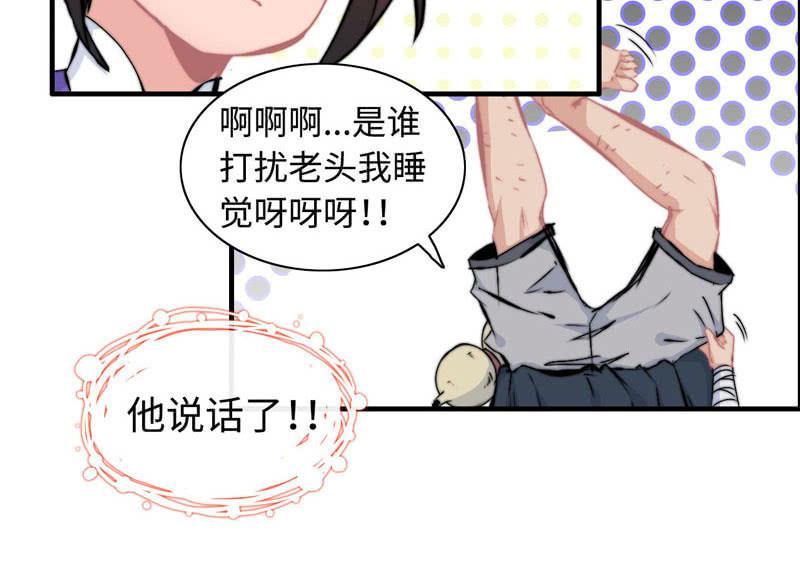 第 79 页
