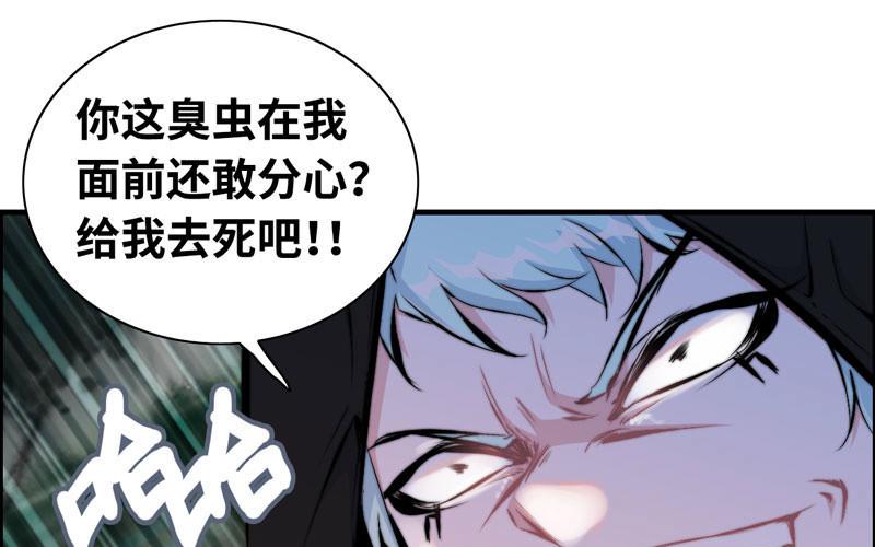 第 80 页