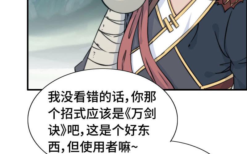 第 102 页