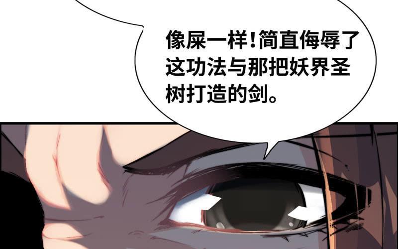 第 103 页