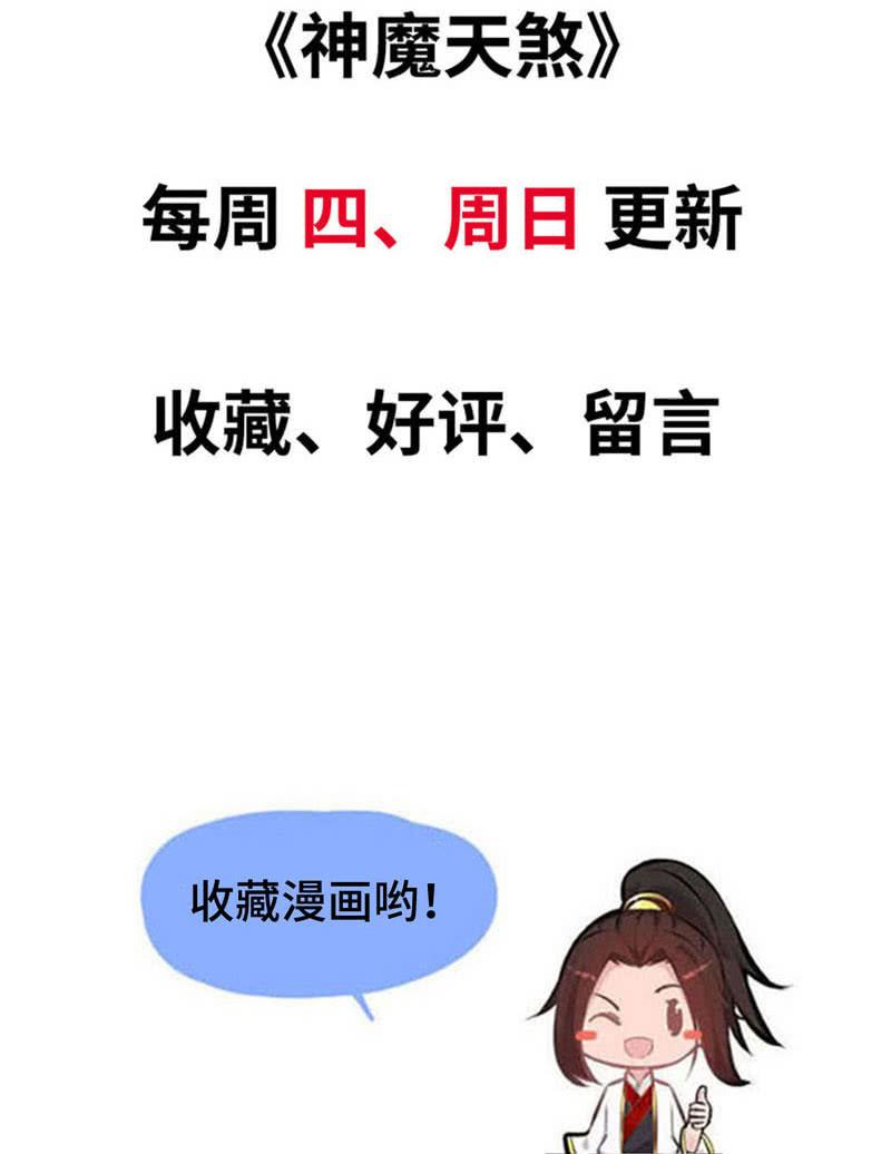 第 111 页