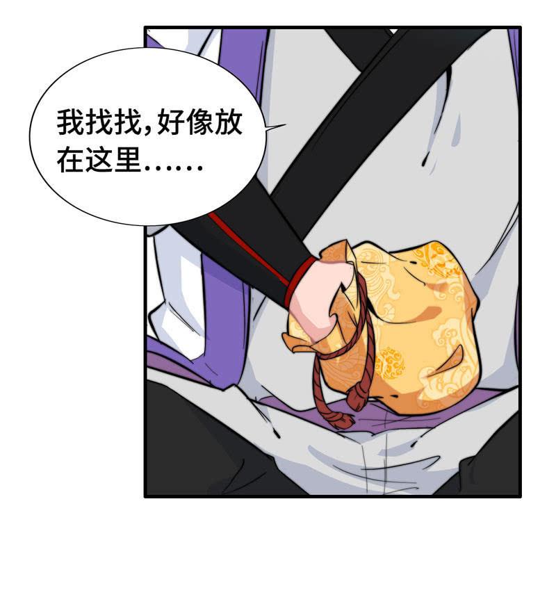 第 35 页