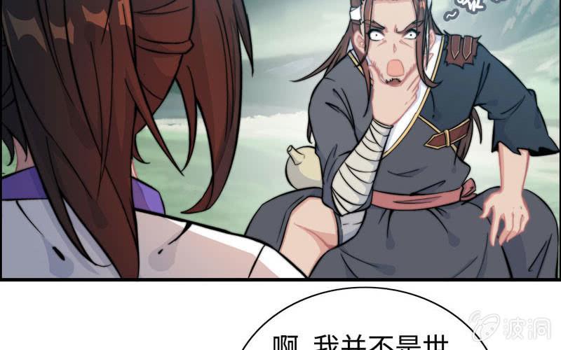 第 37 页