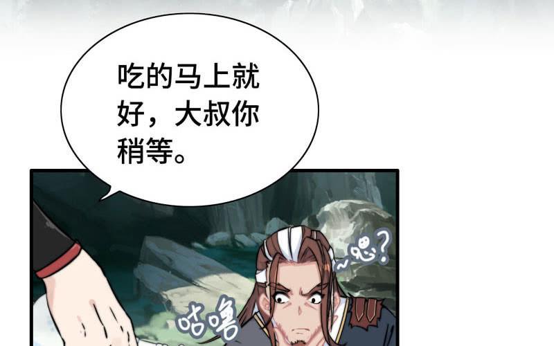 第 47 页