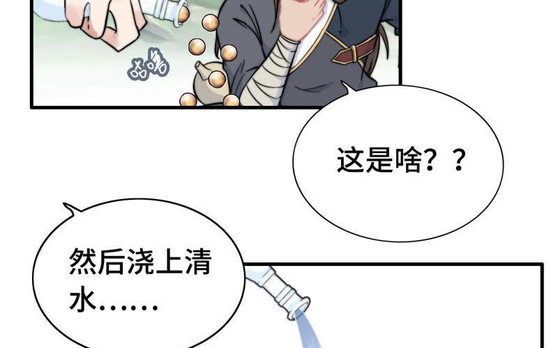 第 48 页