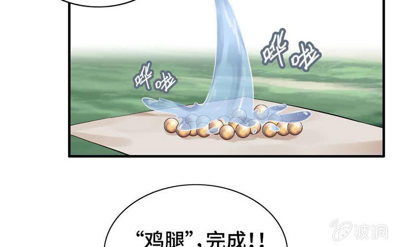 第 49 页