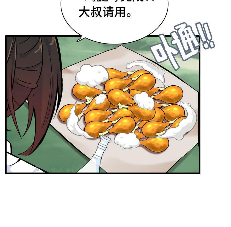 第 50 页