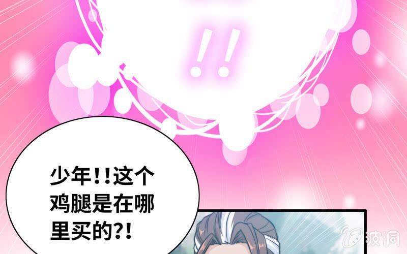 第 57 页