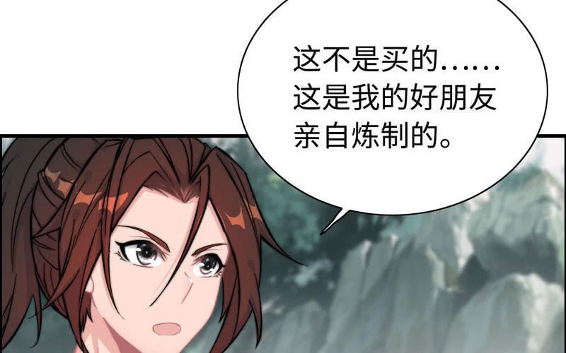 第 59 页