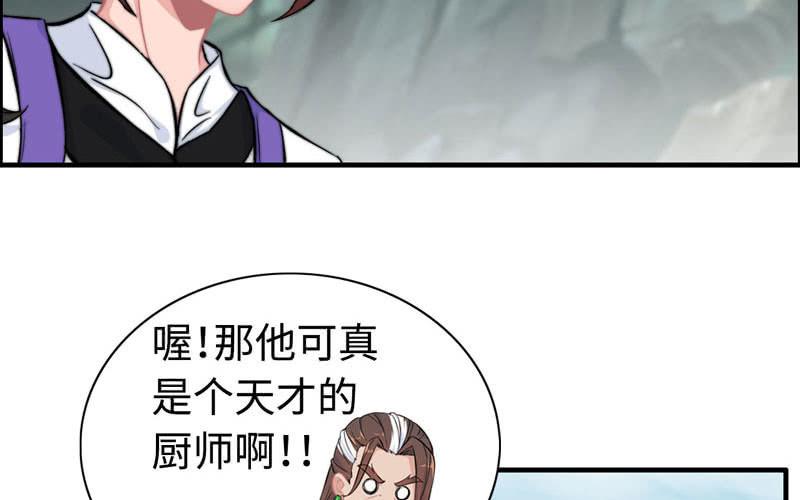 第 60 页
