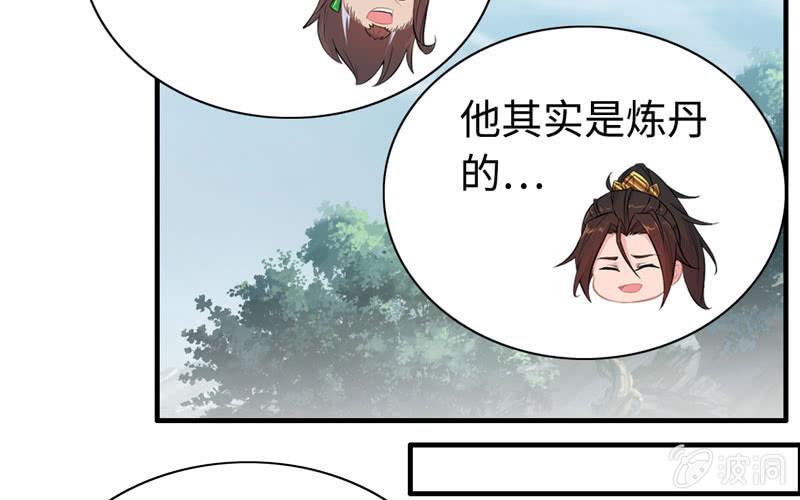 第 61 页