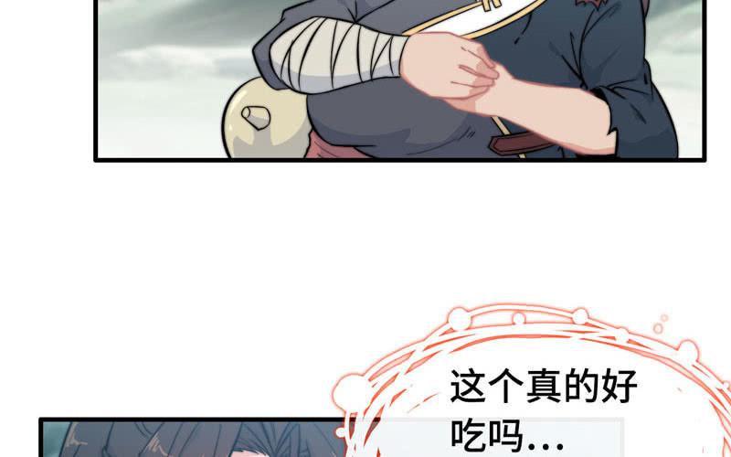 第 64 页