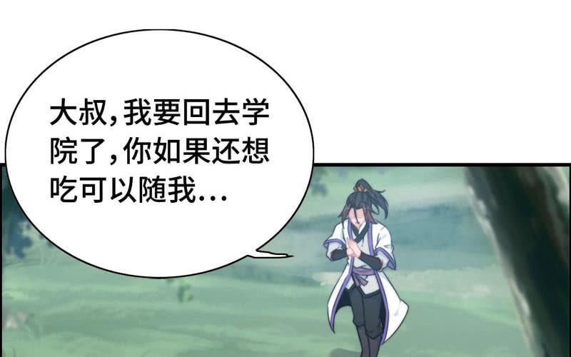 第 66 页