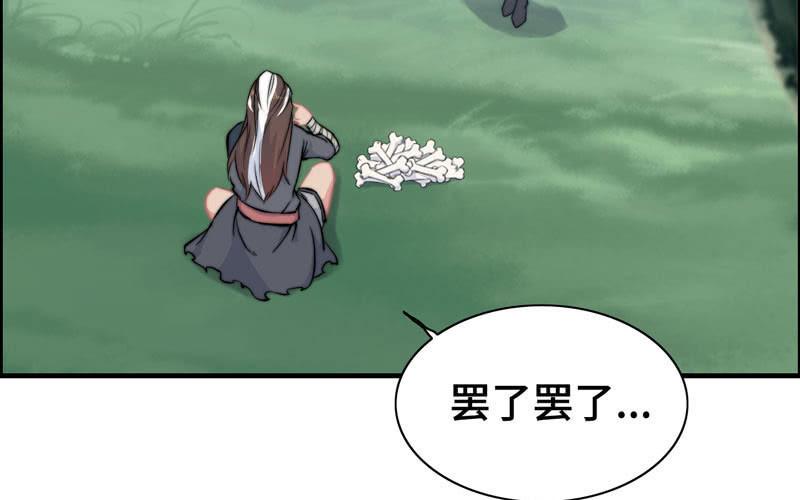 第 67 页