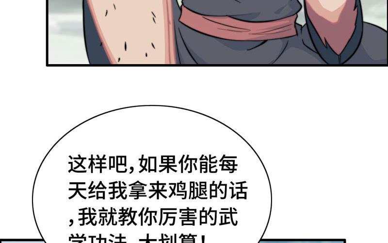 第 70 页