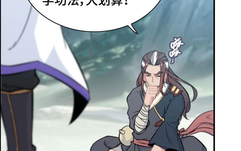 第 71 页