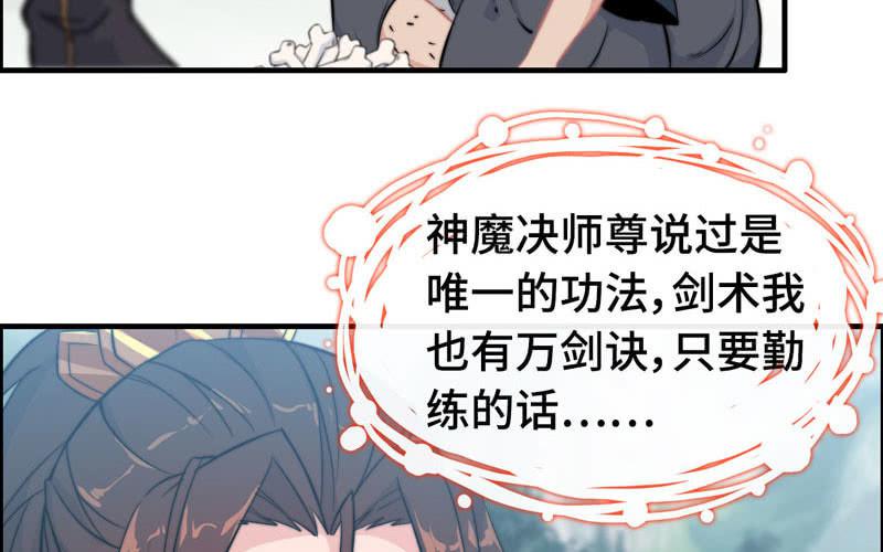 第 72 页