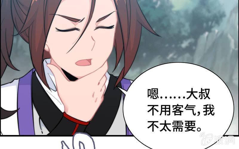 第 73 页