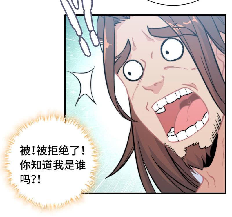 第 74 页