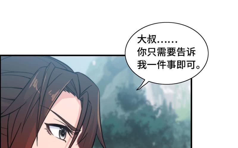 第 75 页