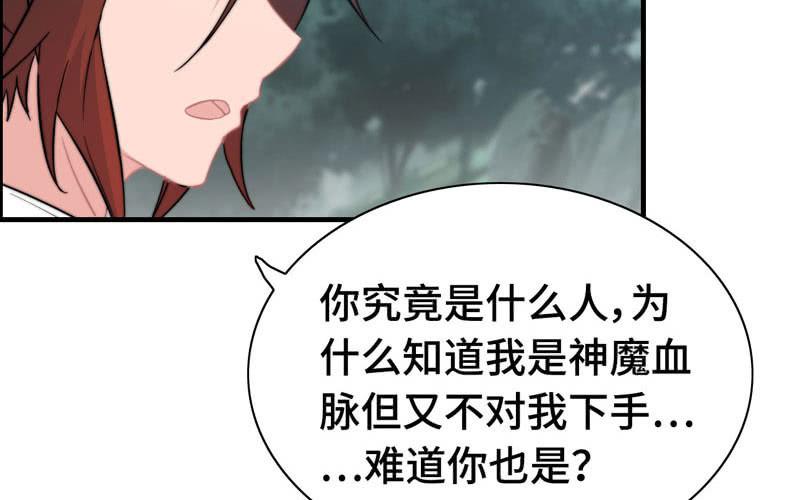 第 76 页
