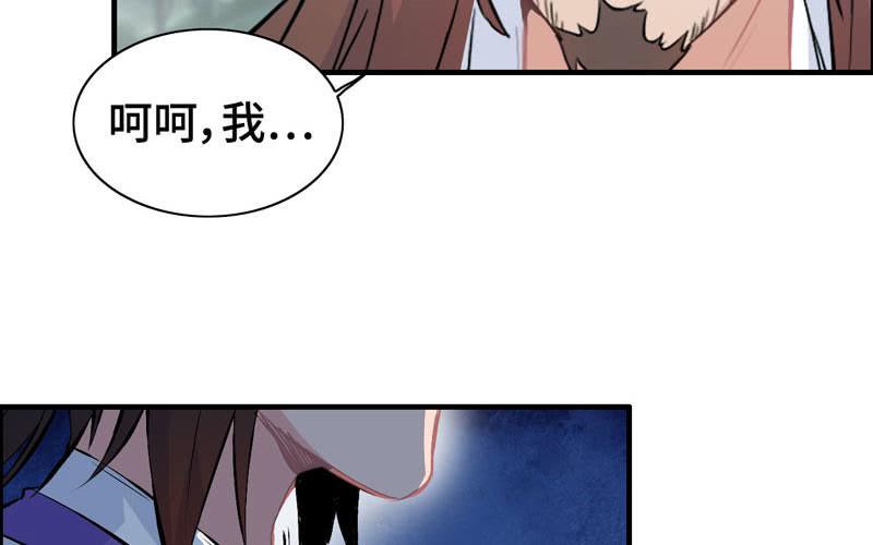 第 78 页