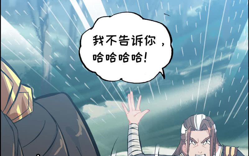 第 80 页