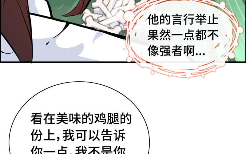 第 82 页