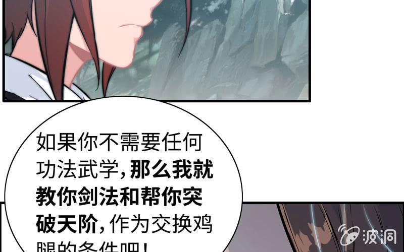 第 85 页