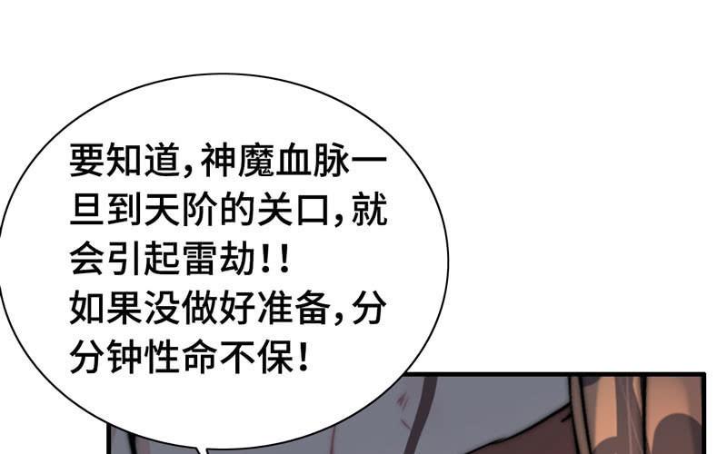 第 87 页
